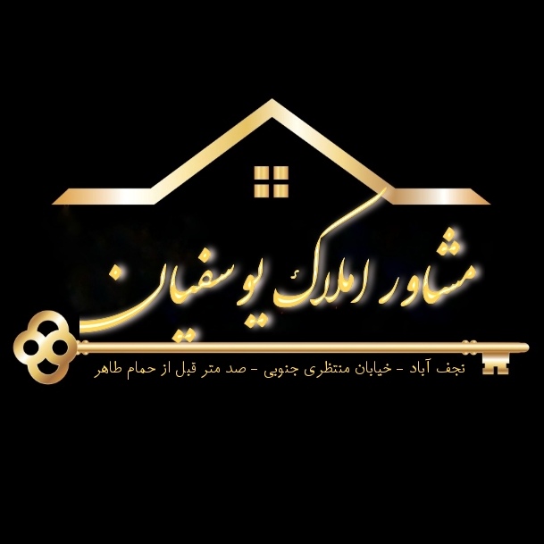 همکف یک طبقه
